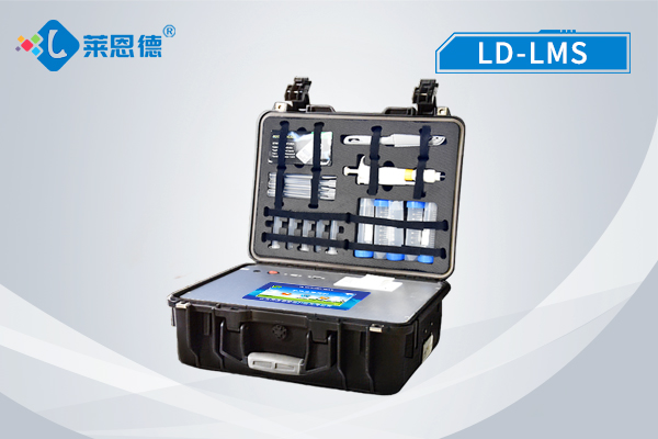 水產品氯霉素快速檢測儀 LD-LMS