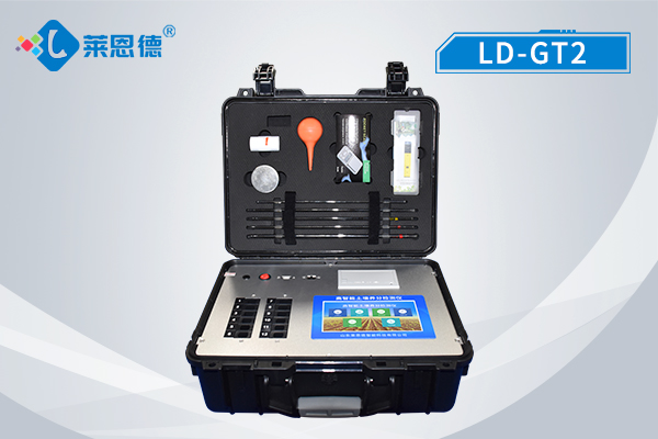 測土配方施肥儀 LD-GT2