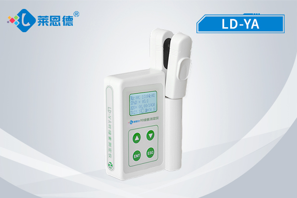 葉綠素檢測儀 LD-YA