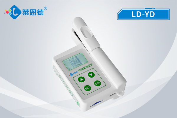 活體葉綠素測定儀 LD-YD